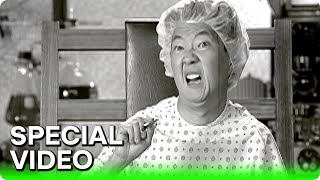 Pineapple Express 2008 Special Video Item 9 Experiment