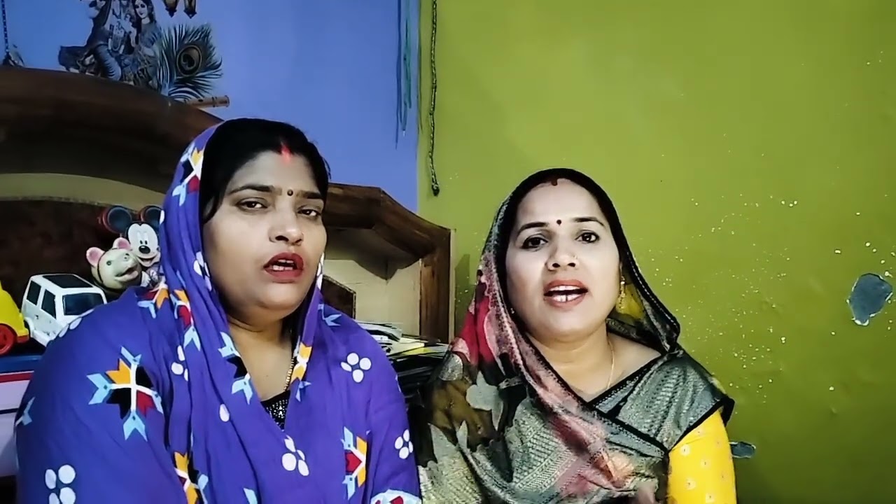 2026 का मजेदार नाच गीत 🏵️💖🏵️