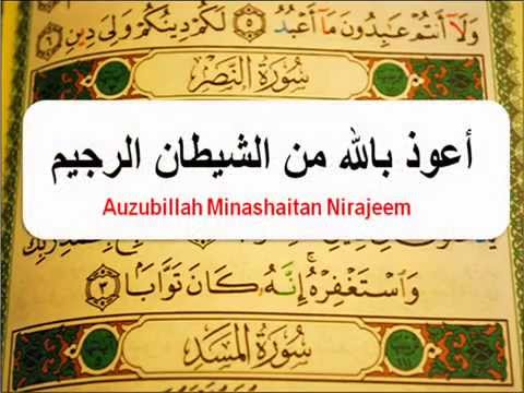 Maksud surah an nasr