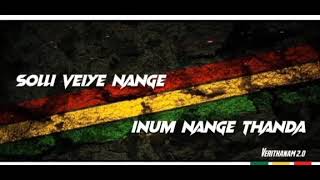 Verithanam 2.0 || 360  New Song 2022 || K-Six Brothers 🕉