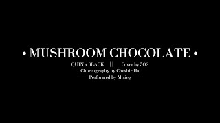 MUSHROOM CHOCOLATE | QUIN X 6LACK || CHOREOGRAPHY by Cheshir Ha || COVER BY 5.O.S