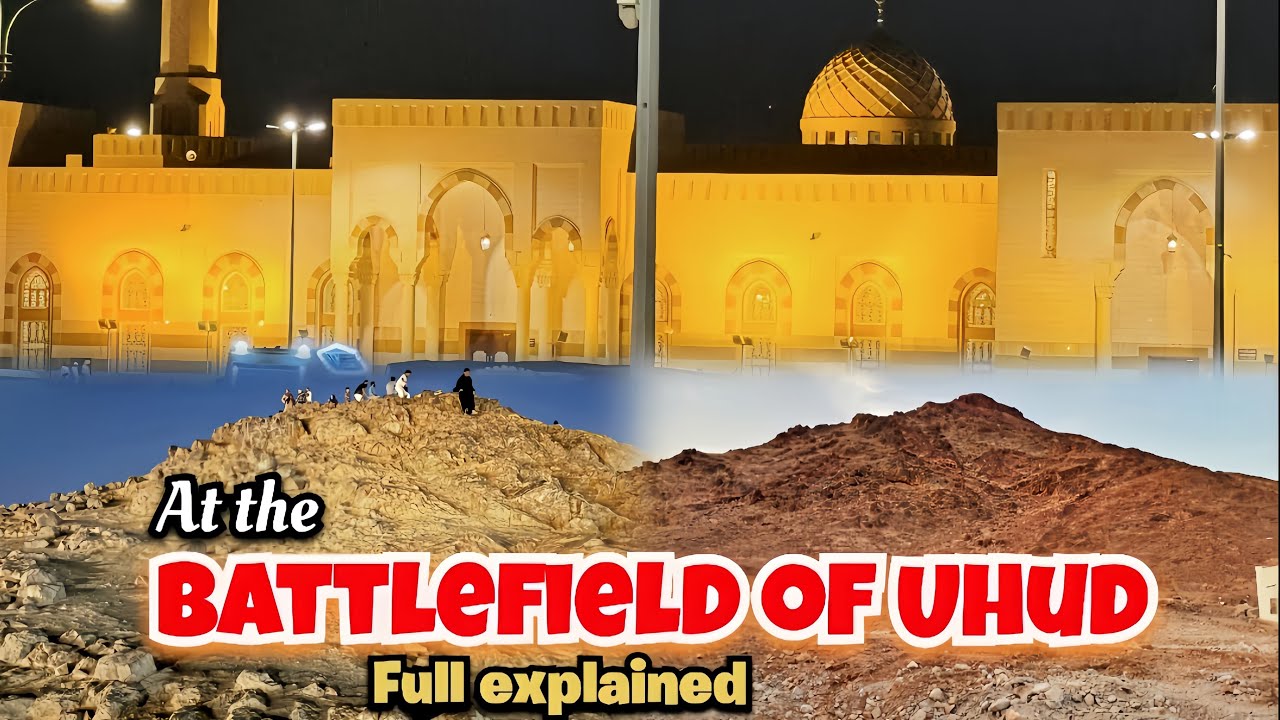 Madina Jabal Uhud Ziyarat - Ohud ka Pahard - Madina Ghazwa E Uhod - Mountain Of Uhud Madina ...