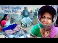 Dalimi maloti bihur pitha  assamese comedy  assamese funny