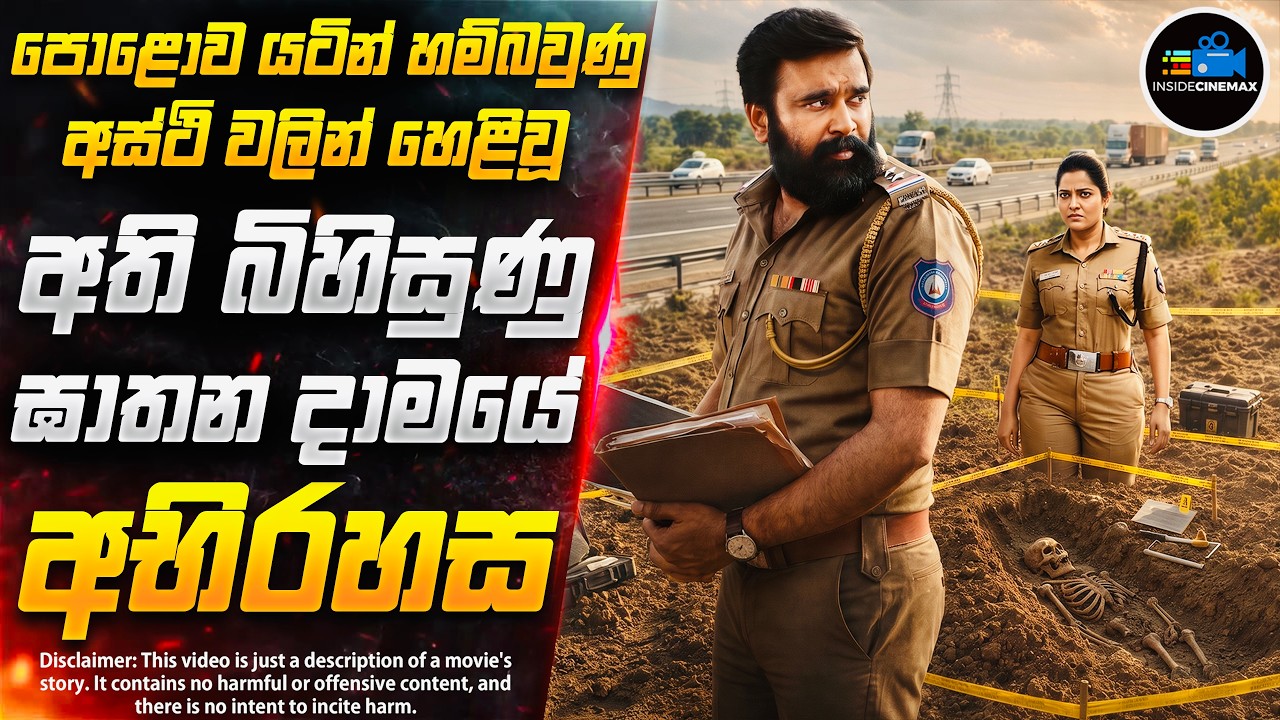 Latest Title & Thumbnail