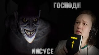 DEMONOLOGIST СТРИМ