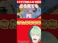 【ニンダイ】FE新作マジ！？反応【ファイアーエムブレム 万紫千紅】│Nintendo Direct 2025.9.12 #ニンテンドーダイレクト #ニンダイ #反応集