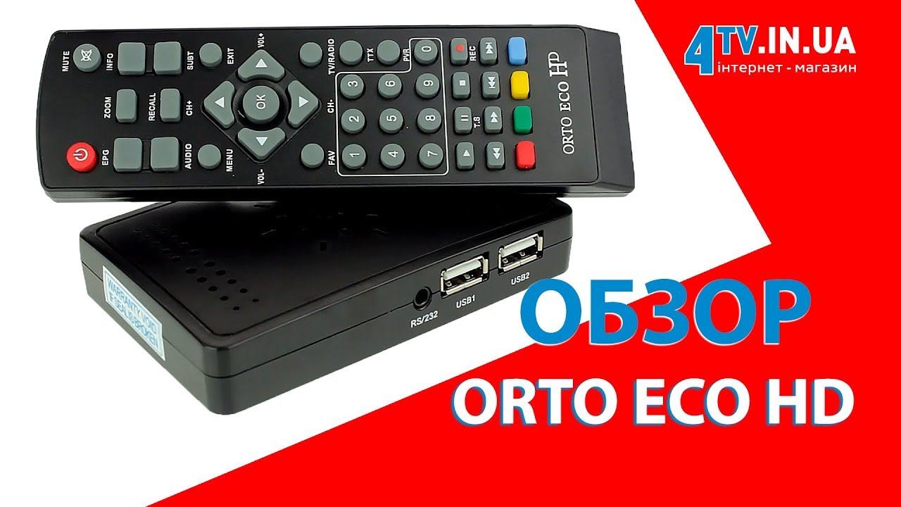 Обзор спутникового HD ресивера Orto eco HD Лучшие обзоры от 4tv.in.ua