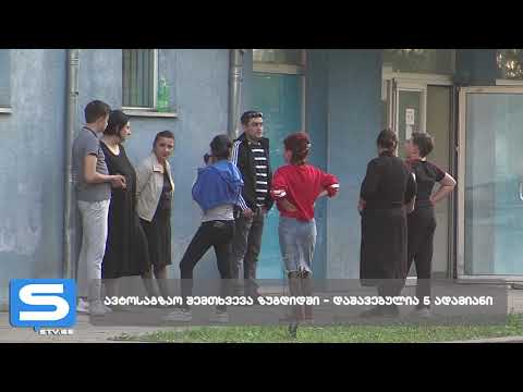 ავტოსაგზაო შემთხვევა ზუგდიდში – დაშავებულია 5 ადამიანი