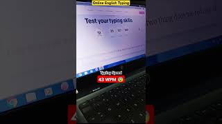 43 Wpm Typing Speed Online Typing Practice English Typing Test