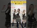 コンプレックスプリンセス踊ってみたよ #マリン船長 #宝鐘マリン #ホロライブ #踊ってみた #パチ屋店員 #