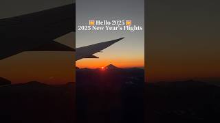 今年も初日の出フライトを実施しました✈️🗻🌅 #2025