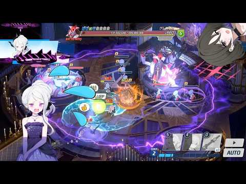 Blue Archive Gregorious Torment - D.Hina + S.Misaki clear