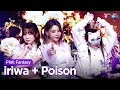 [Simply K-Pop CON-TOUR] Pink Fantasy (핑크판타지) - iriwa (이리와) + Poison (독) _★Simply's Spotlight★_Ep.477