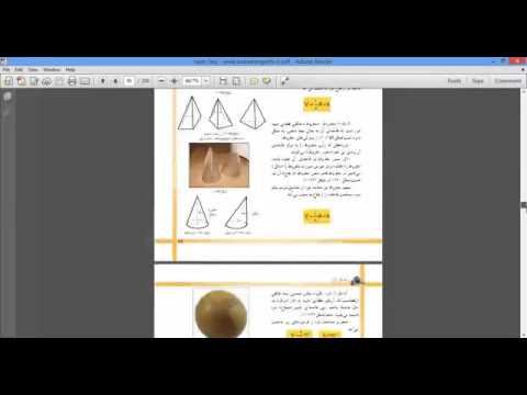 دانلود-رایگان-کتاب-رسم-فنی-ساختمان-به-صورت-pdf