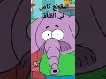 الموسم الثاني من فلافيلو فلوغز فلافيلو يواجه الروبوت كرتون نتورك