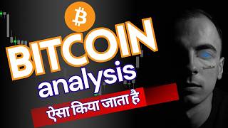 Bitcoin Price Analysis Today | Market Trend & Next Move | BTC Price Prediction 2026 #ankittwin