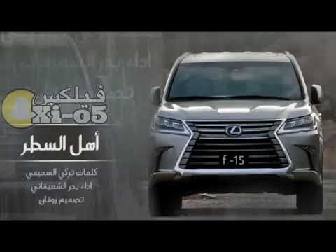 شيلة ياحربي يا حرب الدول