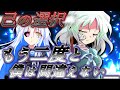 【ゆっくり茶番劇】呪われた少女の幻想入り　「己の選択」　第一章：妖魔録　五話