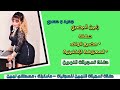 عبدالله البدر مضيح الولف