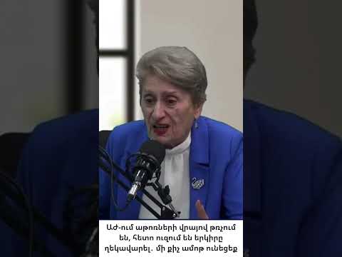 Փաշինյանը հրաժարական չի տալու․ երկիրը դրել եք մի նժարի վրա, Փաշինյանի հրաժարականը՝ մյուսի