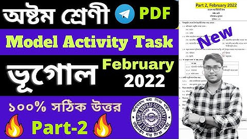Class 8 Geography Model Activity Task Part-2 February 2022||Activity Task Class 8 Geography Feb 2022
