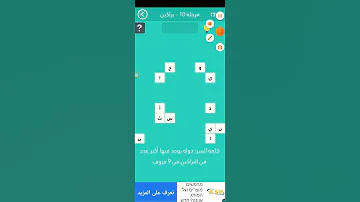 دوله يوجد فيها أكبر عدد من البراكين من ٩ حروف كلمه السر 