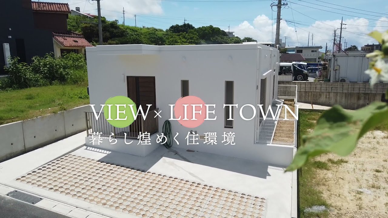 沖縄県那覇市の不動産賃貸、売買、マンスリーマンションは不動産情報館
