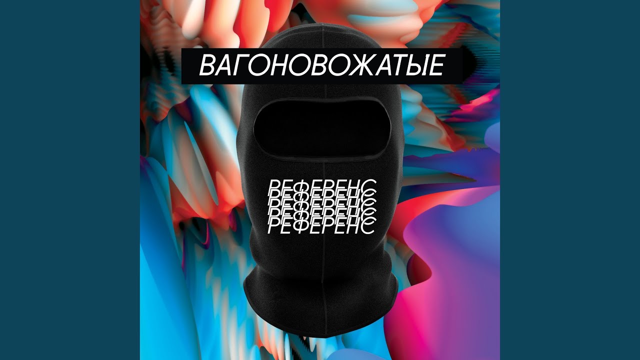 Бриф на машину