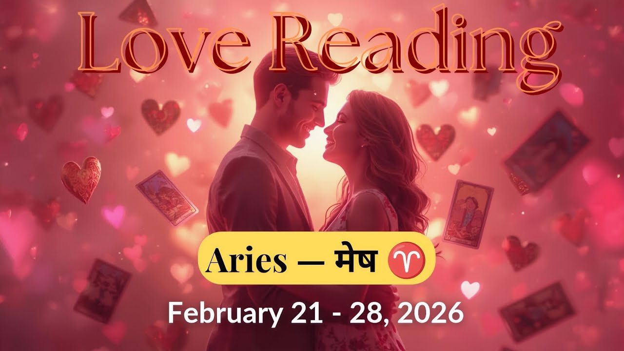 ♈ARIES (मेष राशि)21-28 February ❤️LOVE READING 😍Space bnaya huaa hai😍Hindi Tarot Reading
