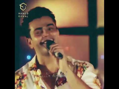 عمرو دياب عايش معاك ايام مفيش في جمالها