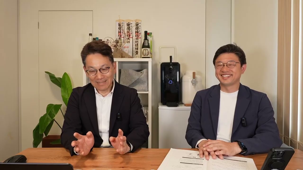 第1回ゆるっとふわっと事業承継・相続