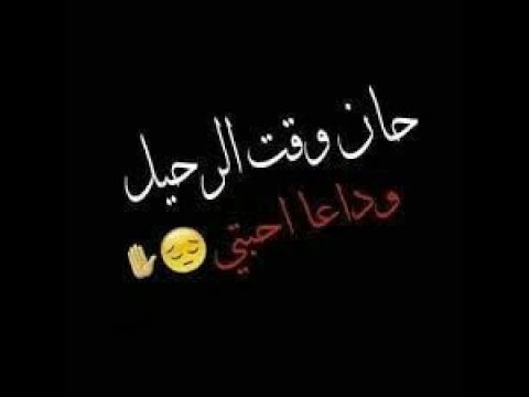 اسف لانى احببتك 