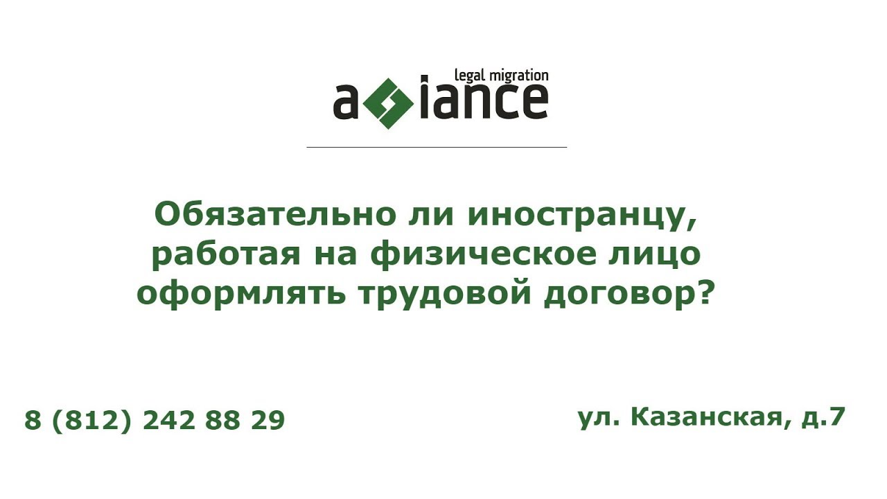 Каско обязательно оформлять