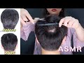 ASMR Haircut Real Person (No Talking)