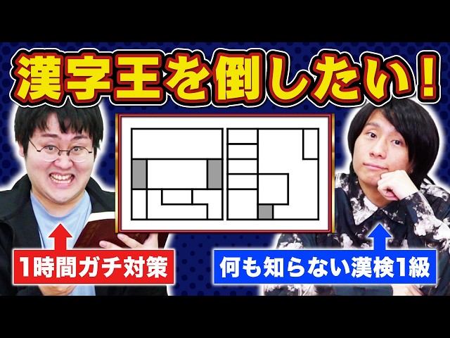 PC98の名作パズルトピアを実機で楽しく遊ぶ！パズルの天才 芦ヶ原伸之