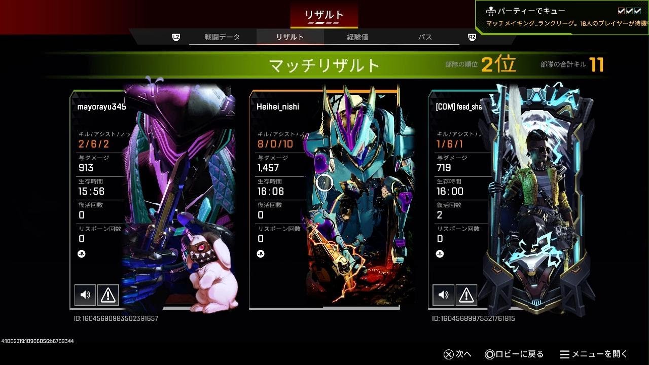 ナコン  ps４revolution2Fortnite Apex YouTube
