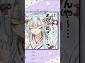しっかりと味わう猫神様