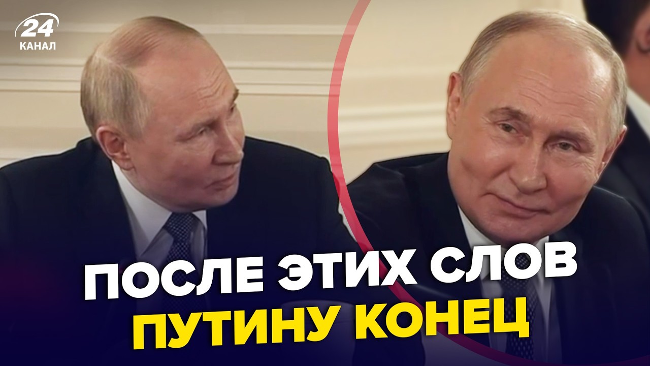🤯СРОЧНО! ПУТИН СОЗНАЛСЯ. Гляньте на РЕАКЦИЮ по Хаменеи. Все в ЗАЛЕ аж УМОЛКЛИ: Москва КИНУЛА ИРАН