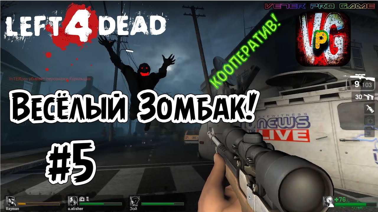 Лад фо дед