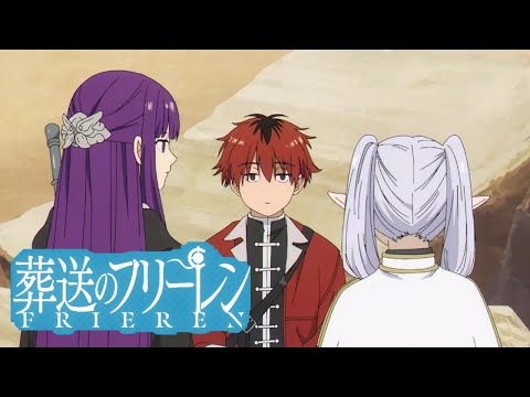 『葬送のフリーレン』Frieren Beyond Journey's End　オープニングテーマ：yoasobi「勇者」　画像集　op