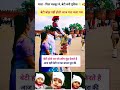 मां का सपना बेटी पूरा की 👆🥰 || Aaj vahi beti police ban gai || #motivation #khansir #ips #police