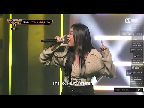 [쇼미더머니 3화] 이영지 2차예선+댓글반응(올패스)