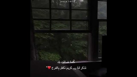 أرح قلبگ ♡ للقارئ عبد الرحمن مسعد ♡ سورة السجده ♡