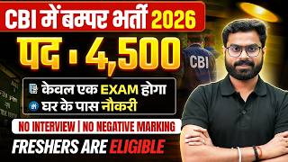 CBI Recruitment 2026 | Post - 4500 | Freshers are Eligible | No Interview & Negative Marking