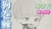 かわいいイラスト ひまわりの種を食べるハムスターの描き方 Youtube