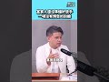 當家人「還沒準備好放手」:一場沒有預告的別離,教我們先把話說開!│#梁惠雯 #shorts 當家人「還沒準備好放手」:一場沒有預告的別離,教我們先把話說開!│#梁惠雯 #shorts