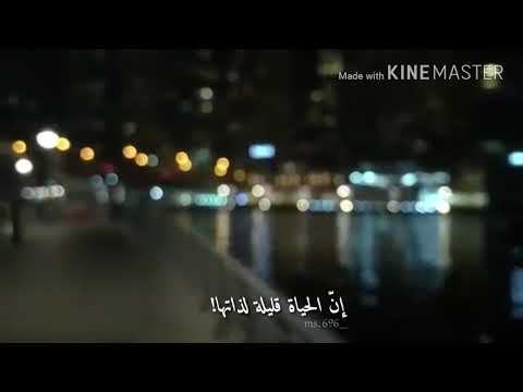 نشيد يارب انك مالك أمر الورى هادم اللذات
