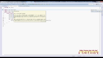 02 如何取得系統時間與格式化與簡化程式FOR迴圈匿名物件