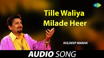 Tille Waliya Milade Heer | Kuldeep Manak | Old Punjabi Songs | Punjabi Songs 2022