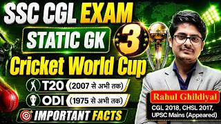 Cricket World Important Facts | Static gk for SSC CGL | Static gk for SSC | Static gk playlist